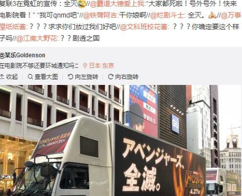 复仇者联盟3结局揭秘 多数英雄不敌灭霸被杀死谁活下来了