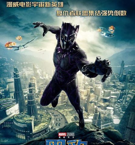 《黑豹》结局是什么意思暗示着什么 两个暗示猜测分析