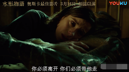 《水形物语》片尾那首诗叫什么 中英文诗句翻译对照汇总