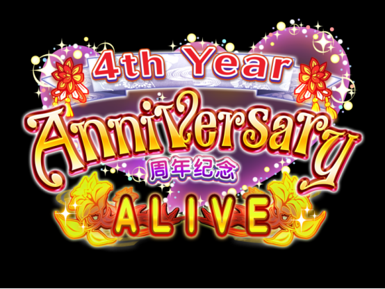 DOAXVV4周年庆狂送70连抽，温泉场景加入游戏